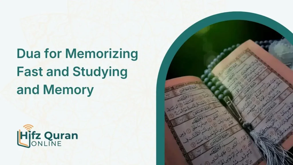 Dua for Memorizing Fast and Studying and Memory