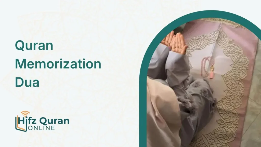 Quran Memorization Dua