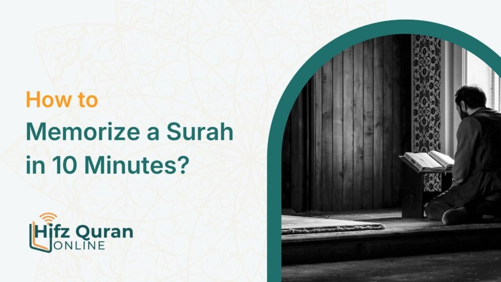 How to Memorize a Surah in 10 Minutes?
