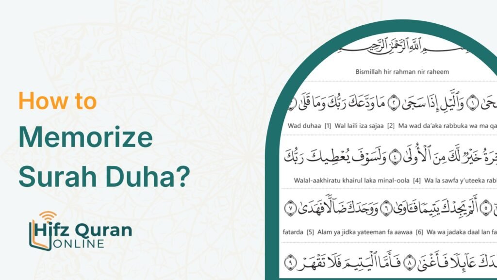 How to Memorize Surah Duha? – A Step-by-Step Guide